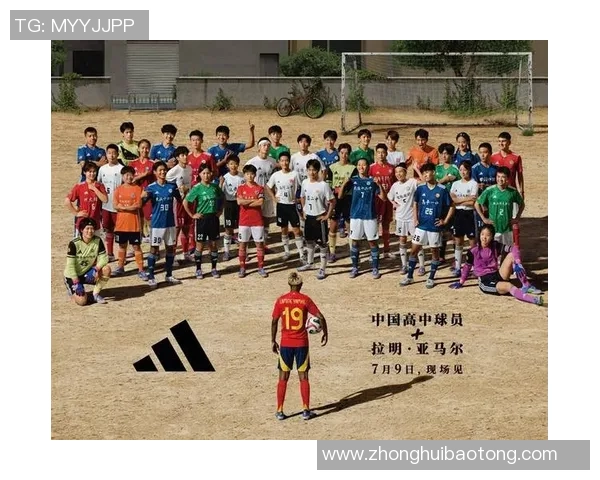 阿迪达斯足球明星推荐:他们如何引领潮流与激情的完美结合