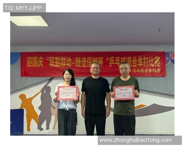 乒乓球焦点：重庆乒乓球队的团队协作探讨_1